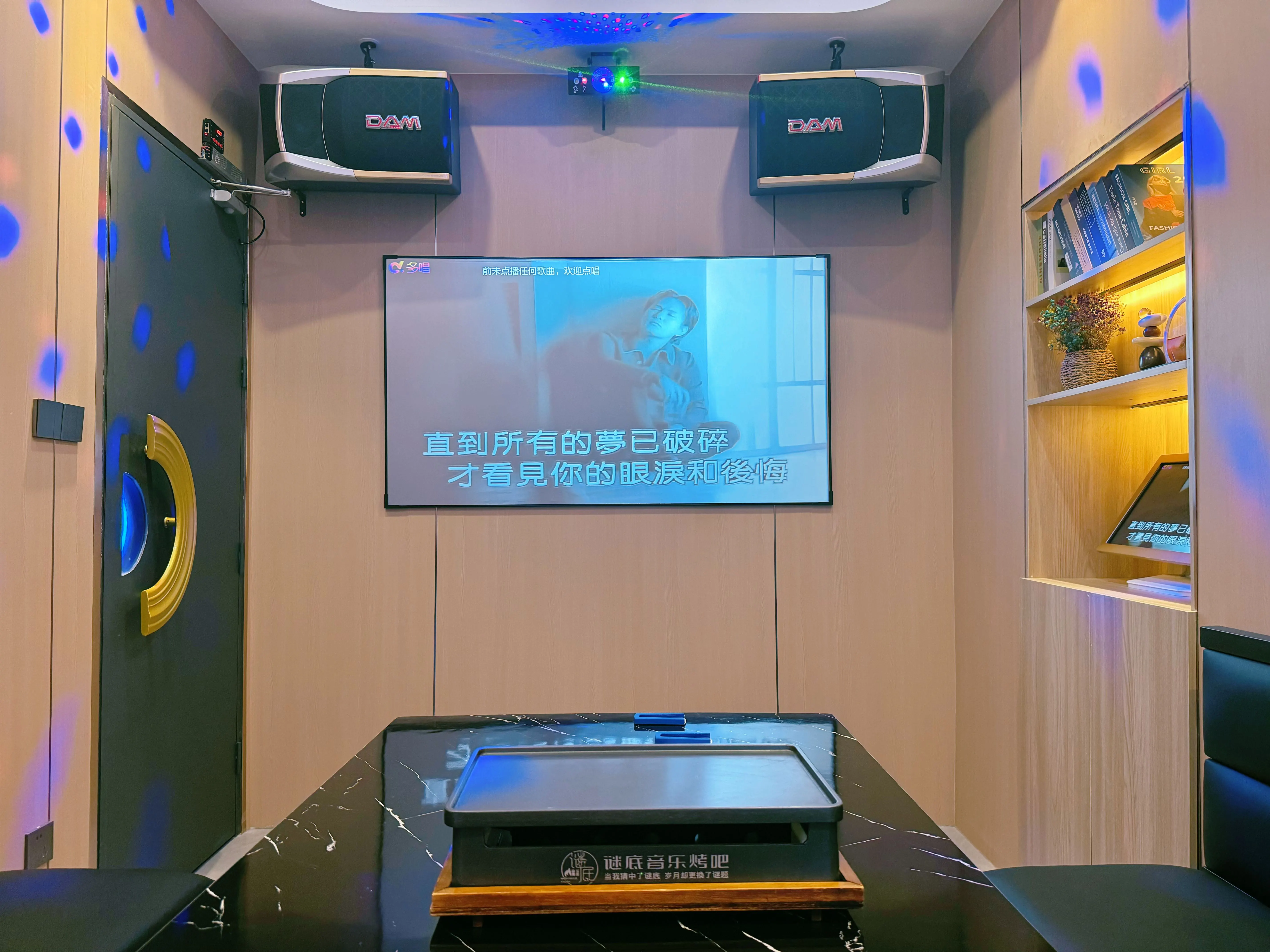 齐齐哈尔商务ktv价格怎么算-富裕县ktv预定